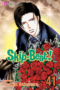 Skip Beat! Manga Volume 41