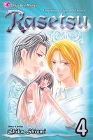 rasetsu-manga-volume-4 image number 0