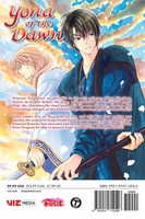 Yona of the Dawn Manga Volume 25 image number 1