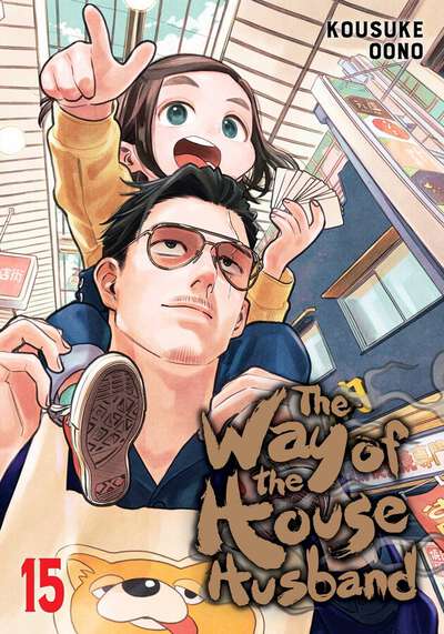 The Way of the Househusband Manga Volume 15