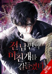 I Tamed My Ex-husband's Mad Dog Manhwa Volume 1