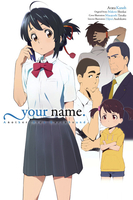 your name. Another Side: Earthbound Manga Novel (Hardcover) image number 0