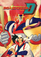 Doamayger-D - The Complete Series - DVD image number 0