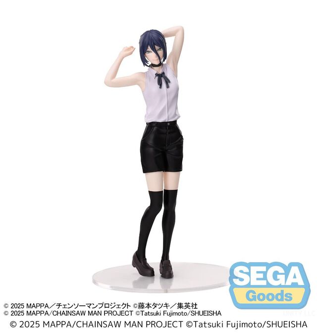 Chainsaw Man - The Movie: Reze Arc - Reze High Premium Prize Figure