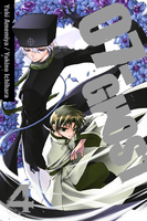 07-Ghost Manga Volume 4 image number 0