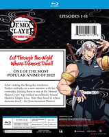 Demon Slayer Kimetsu no Yaiba Entertainment District Arc Standard Edition Blu-ray image number 1