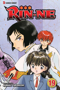 RIN-NE Manga Volume 19
