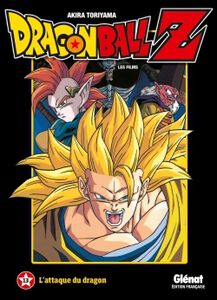 Dragon Ball Z - Movie - Volume 13 (French)