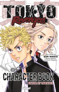 TOKYO REVENGERS CHARACTER BOOK (French)