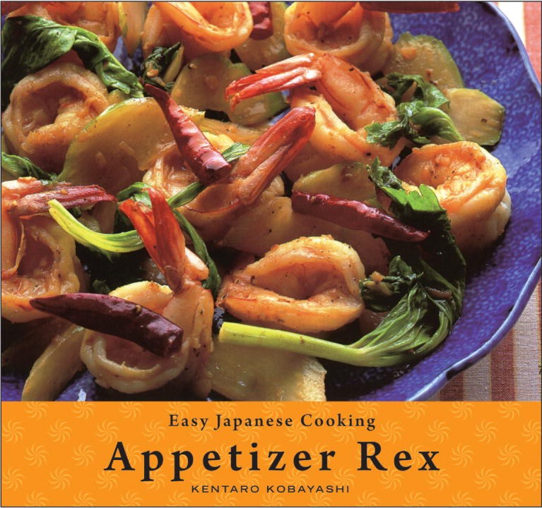 Easy Japanese Cooking: Appetizer Rex image count 0