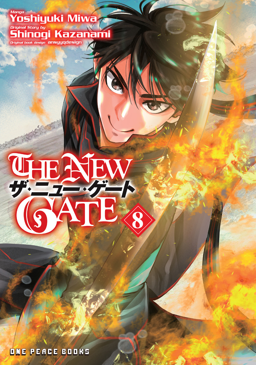 The New Gate Manga Volume 8 image count 0