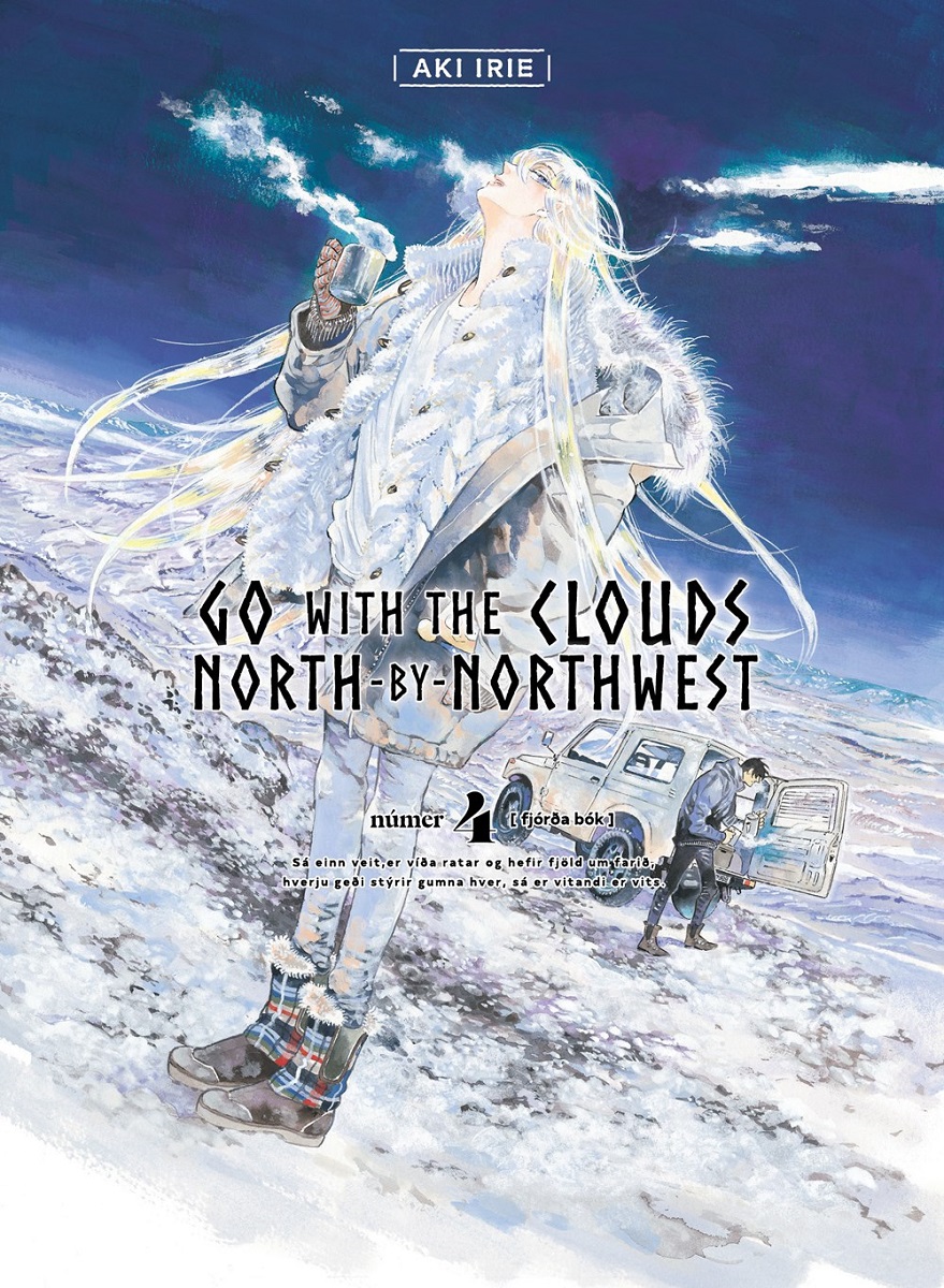 Go with the clouds, North-by-Northwest Manga Volume 4 | Crunchyroll Store