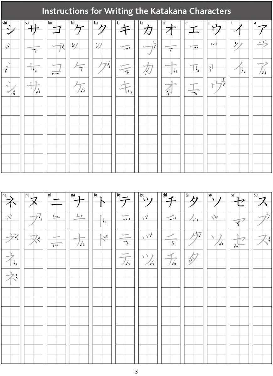 Japanese Genkouyoushi Character Writing Workbook | Crunchyroll Store