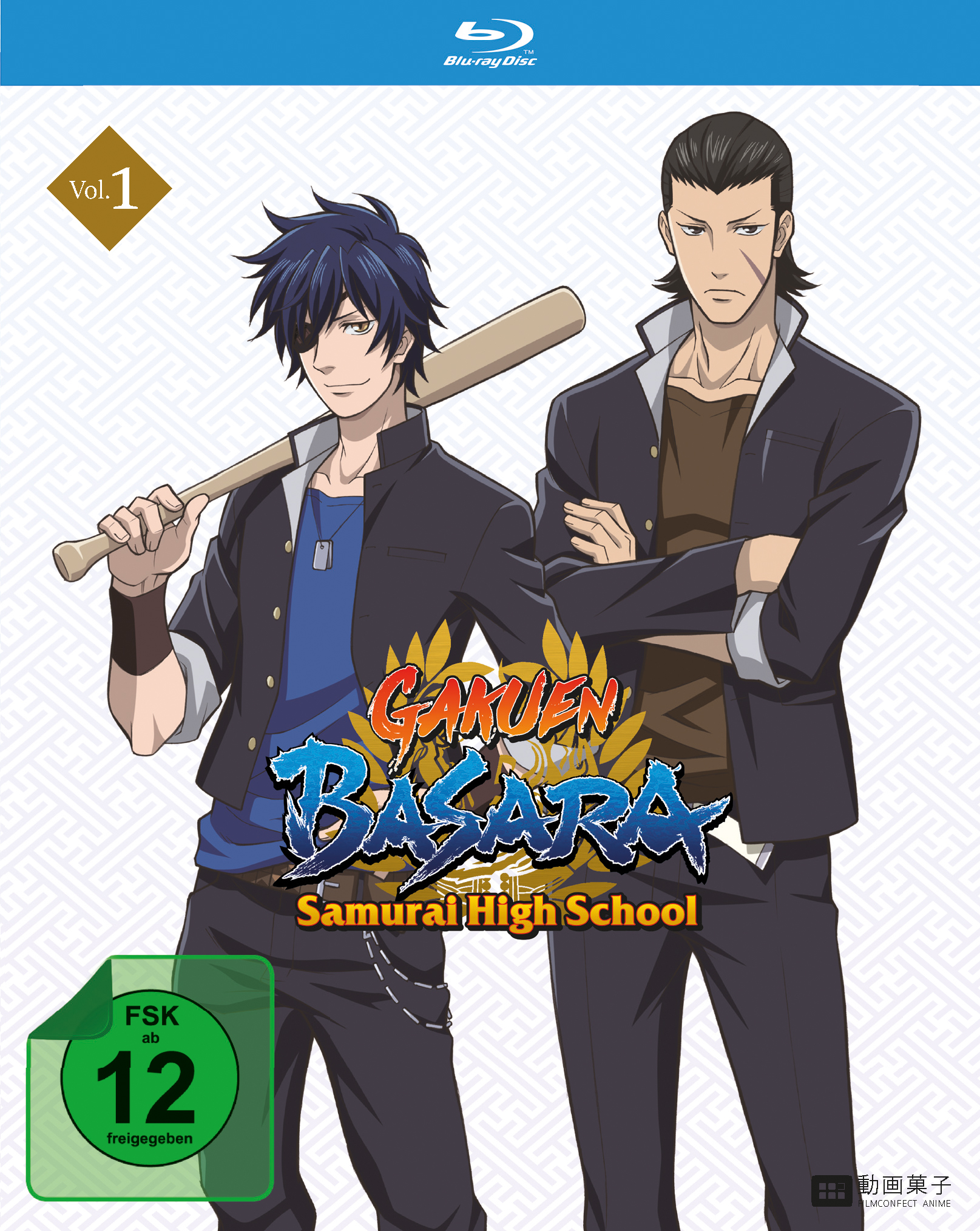 Gakuen BASARA - Samurai High School (Spin-off) - Blu-ray Band 1 ...