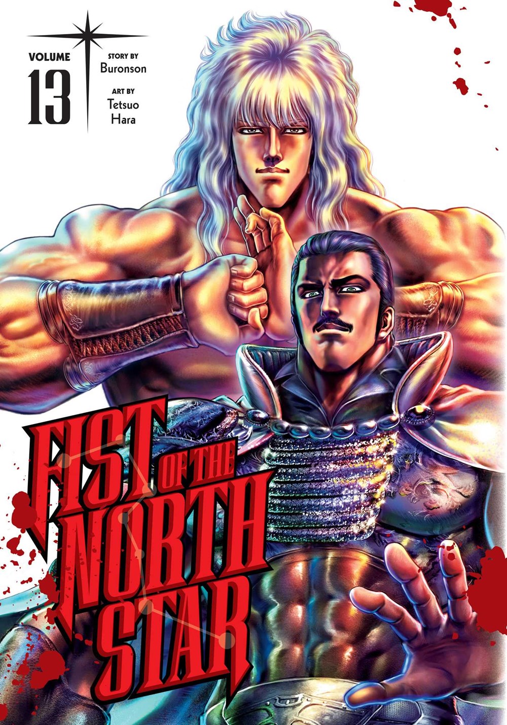 Fist of the North Star Manga Volume 13 (Hardcover) image count 0