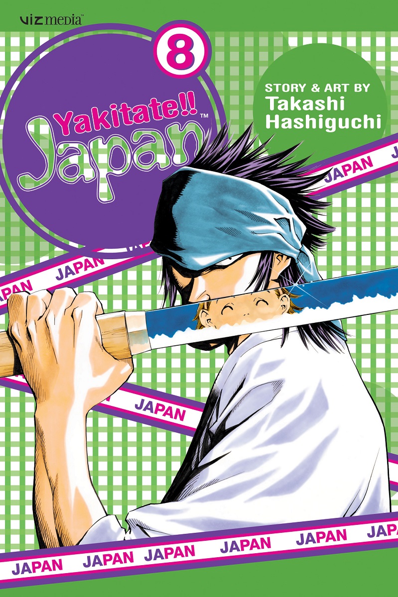 Yakitate!! Japan: YJ cover14 - Minitokyo