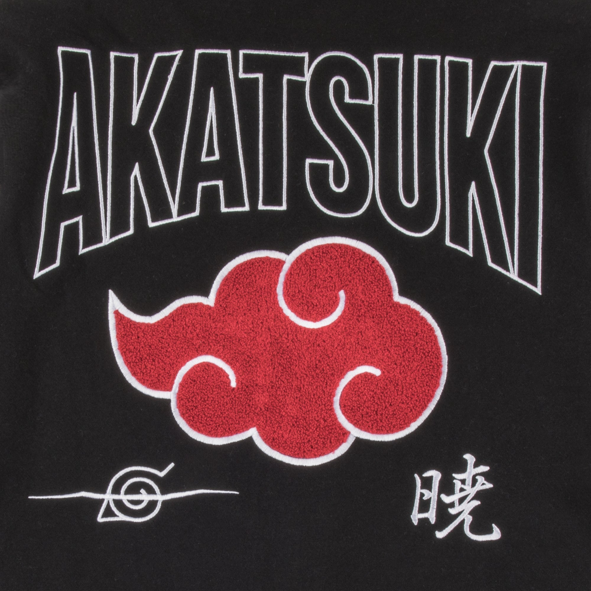 Naruto Shippuden - Akatsuki Letterman Jacket image count 3