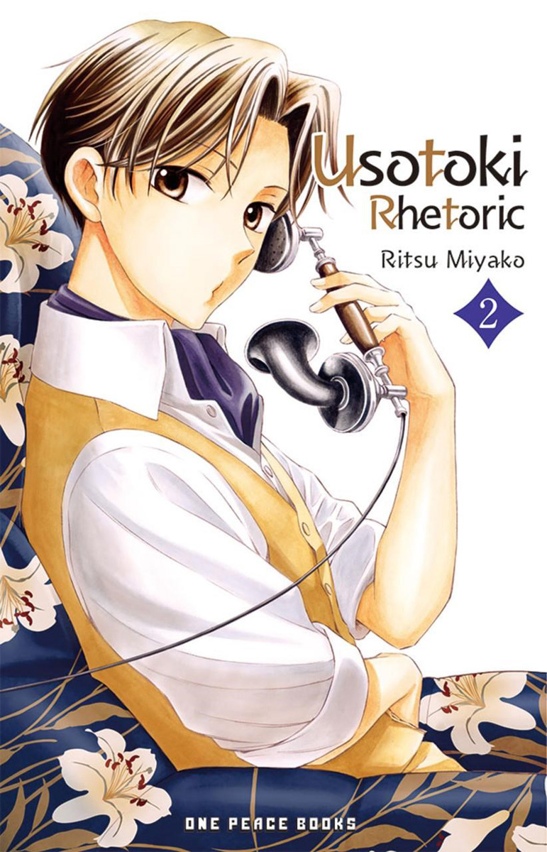 Usotoki Rhetoric Manga Volume 2 image count 0