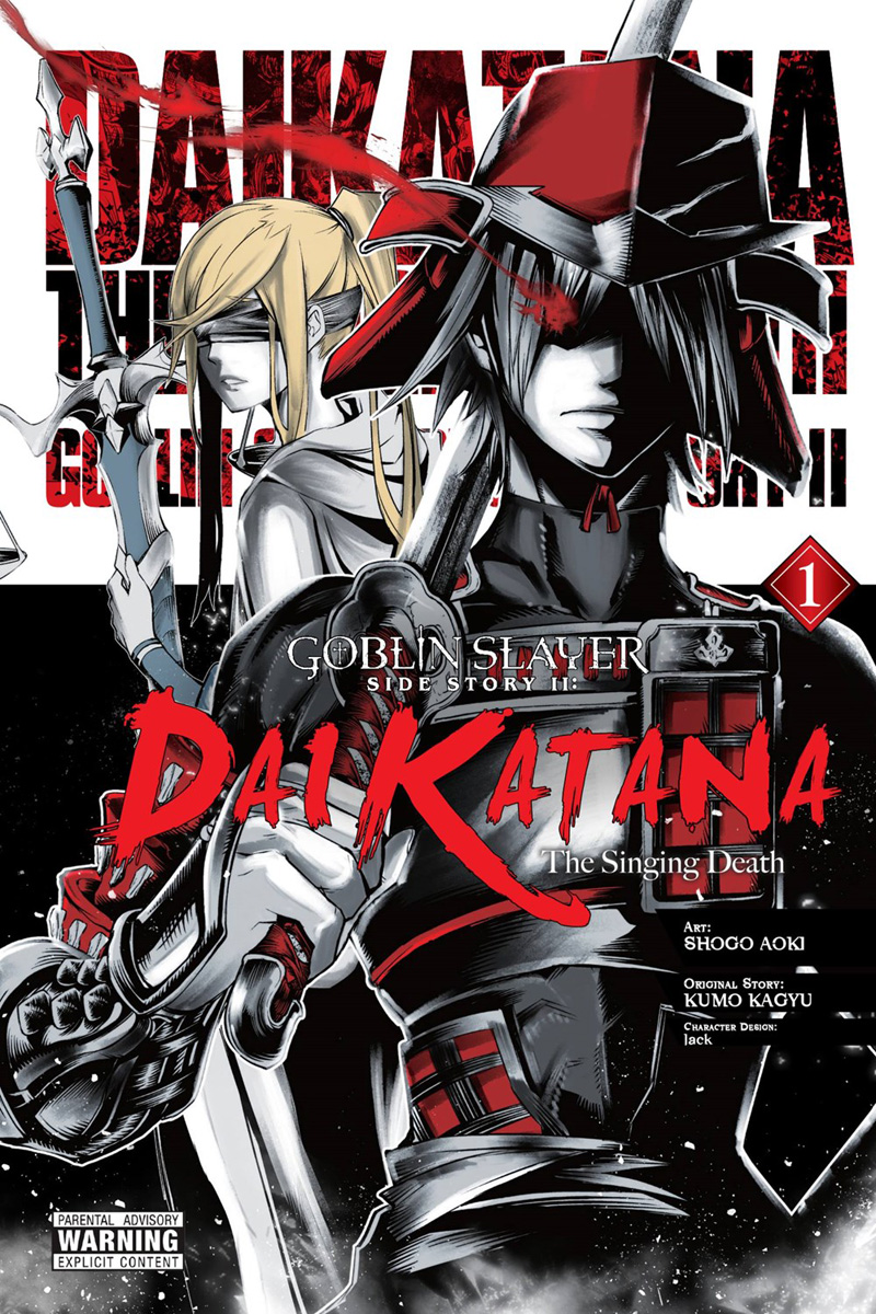 Goblin Slayer Side Story II Dai Katana Manga Volume 1