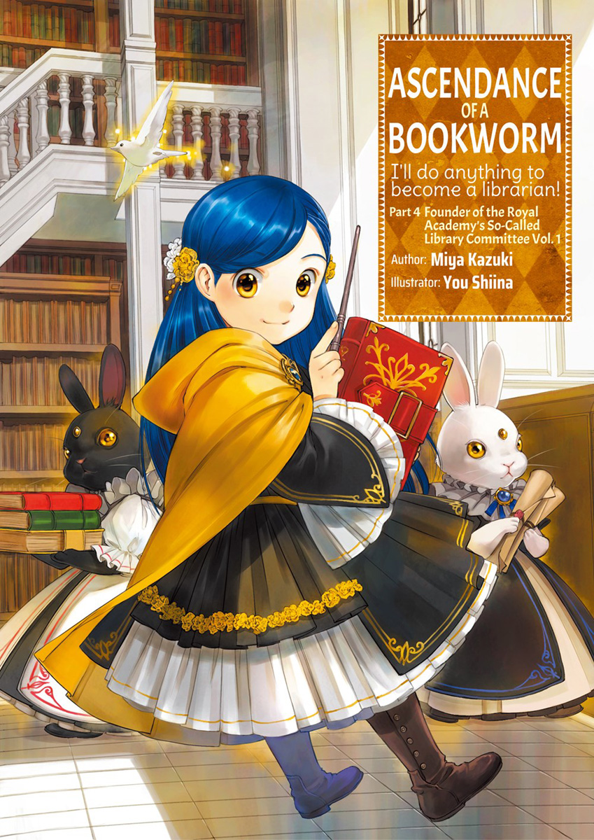 Eiwa Manga Store - Ascendance of a Bookworm (Novel