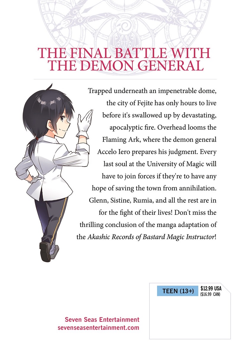 Akashic Records of Bastard Magic Instructor Manga Volume 16 Crunchyroll Store