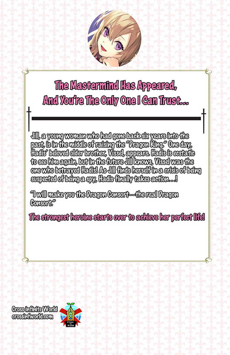 The Do-Over Damsel Conquers the Dragon Emperor Novel Volume 3