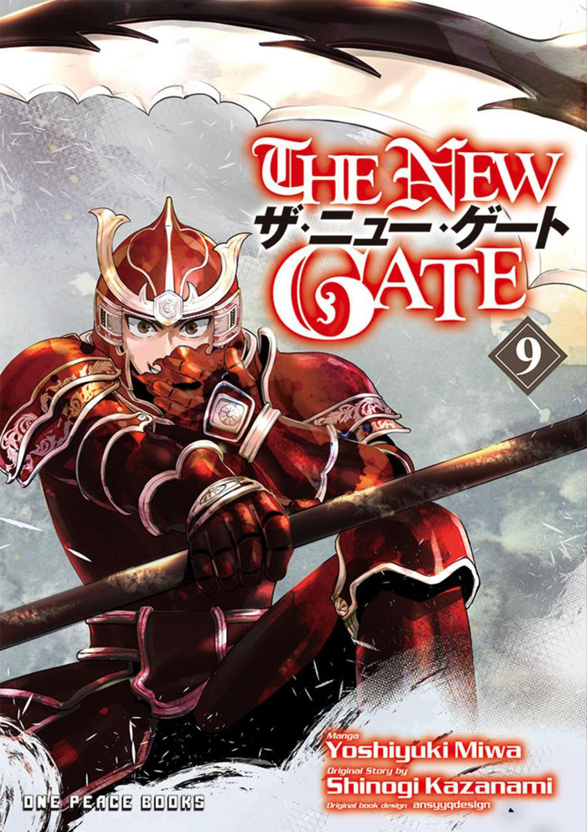 The New Gate Manga Volume 9 image count 0