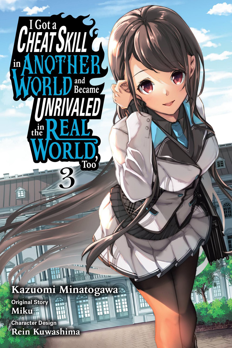 I Got a Cheat Skill in Another World and Became Unrivaled in the Real  World, Too Series Reaches 3 Million Copies - Crunchyroll News