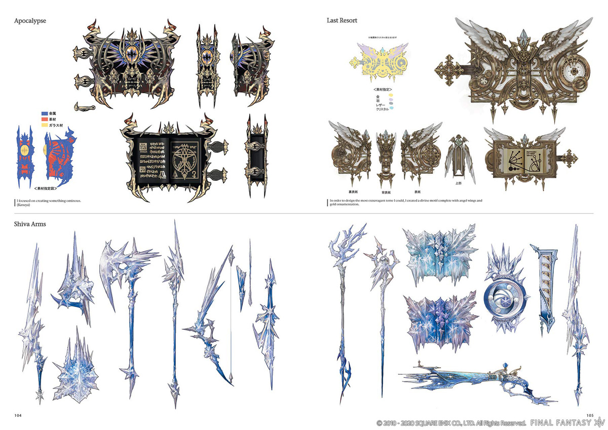 Final Fantasy XIV Heavensward The Art of Ishgard Stone and Steel Artbook image count 5