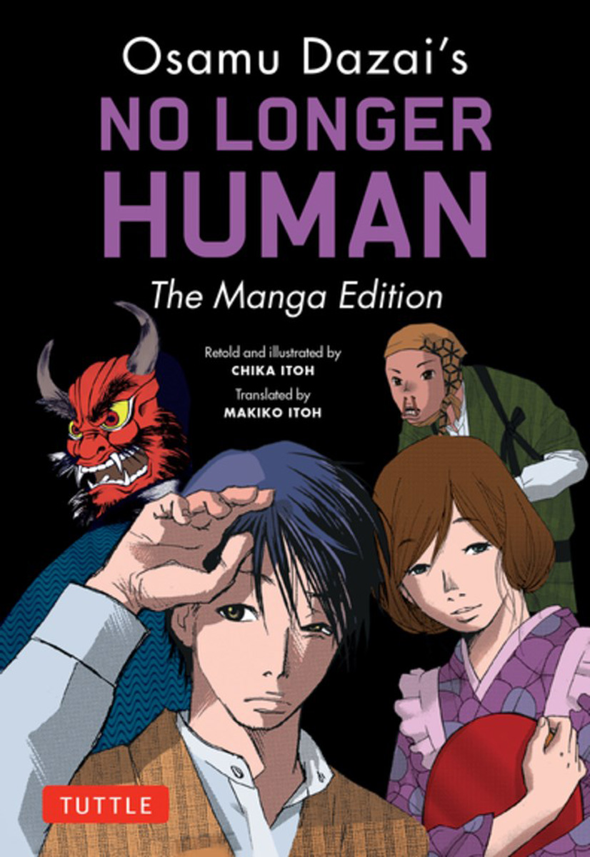 The Country Without Humans Manga Volume 4