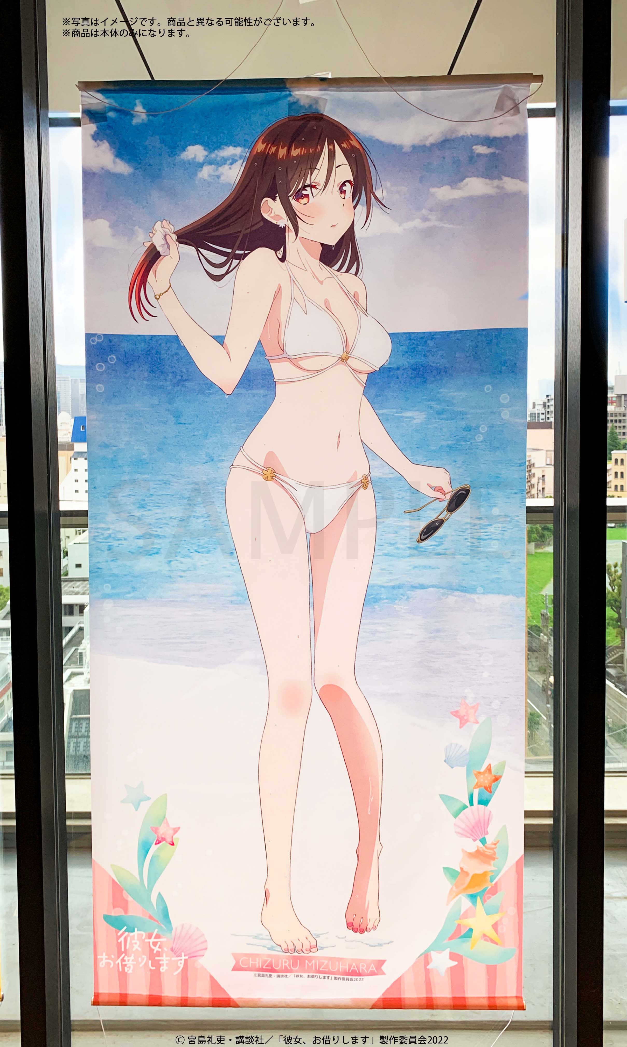 Rent-A-Girlfriend - Chizuru Mizuhara Swimsuit Life-Sized Tapestry image count 1