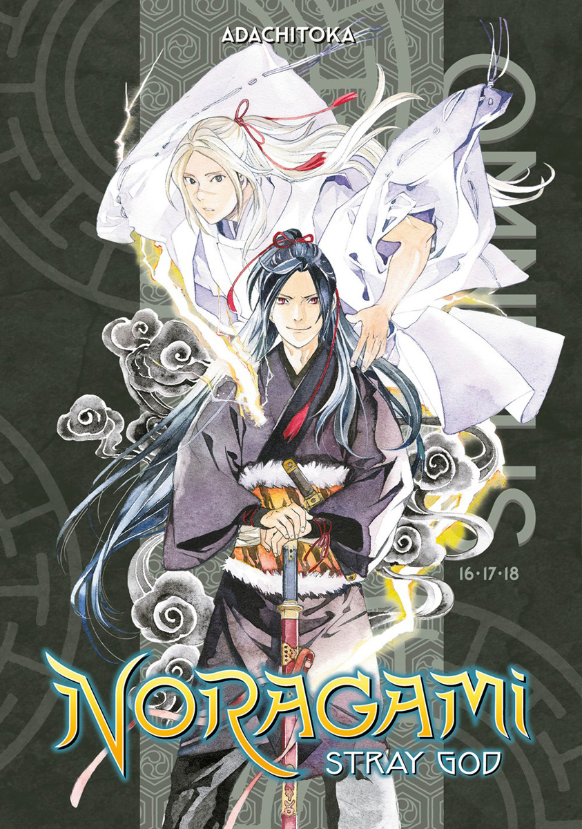 Noragami Manga Omnibus Volume 6 image count 0