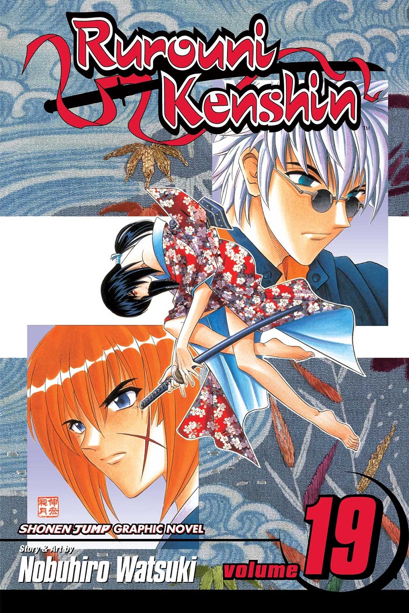 Rurouni Kenshin, Vol. 7 #19-21 by Nobuhiro Watsuki