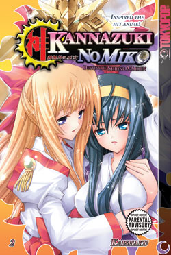 Kannazuki No Miko: Destiny of Shrine Maiden Graphic Novel 2 image count 0