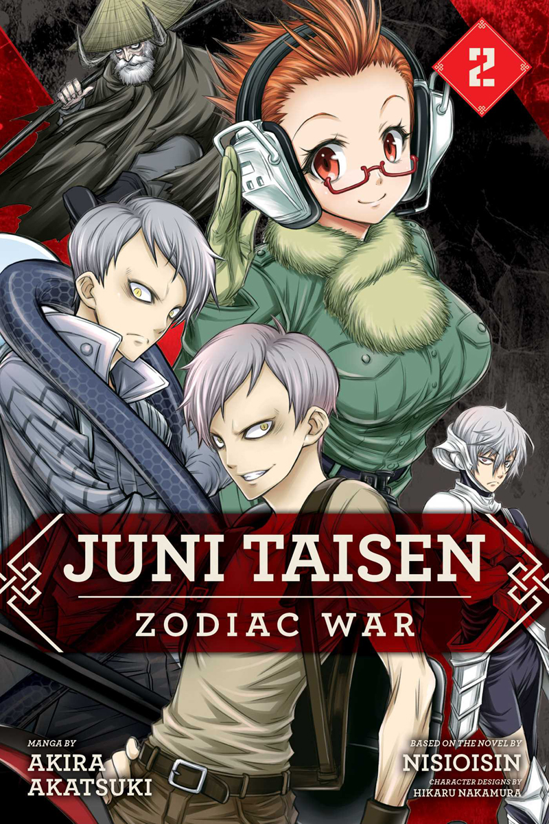 Juuni Taisen aka Zodiac War – Miss Mousie's Manga and More