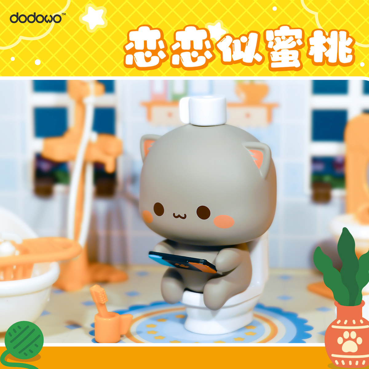 Mitao Cat - Mitao Cat Series Vol. 4 Trading Blind Figure | Crunchyroll ...