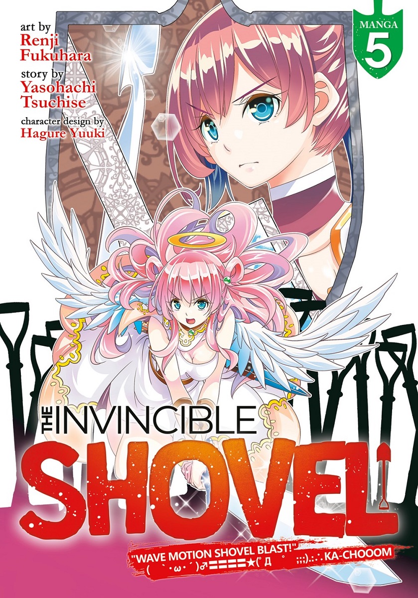 The Invincible Shovel Manga Volume 5 | Crunchyroll Store