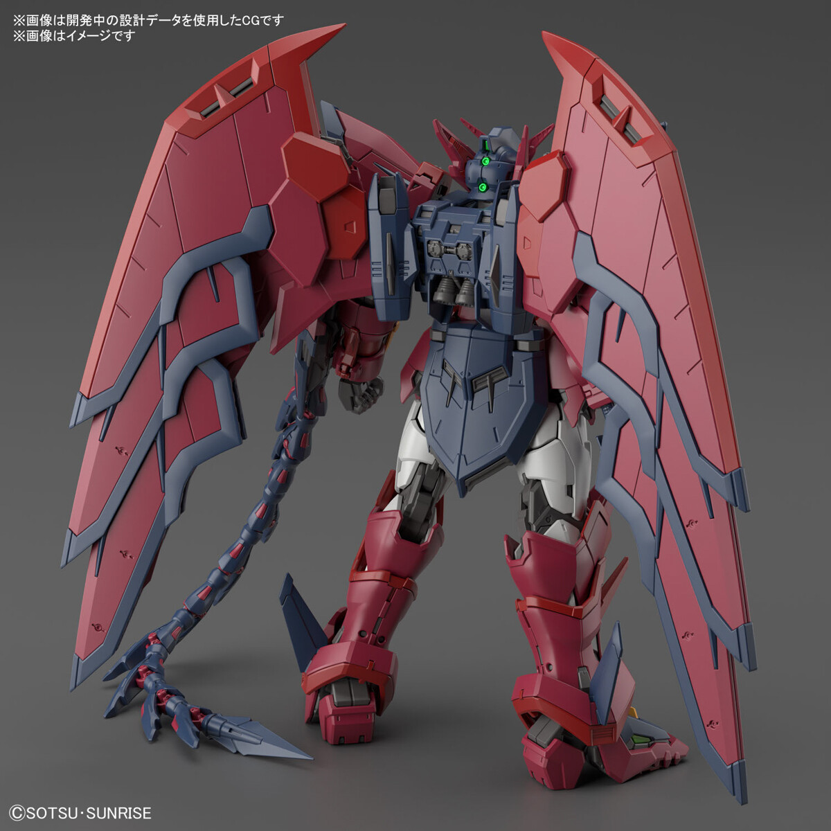 Gundam Epyon Mobile Suit Gundam RG 1/144 Model Kit image count 1