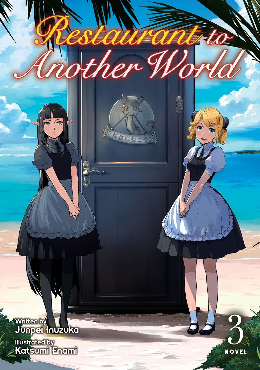 Restaurant to Another World Novel Volume 3 | Crunchyroll Store