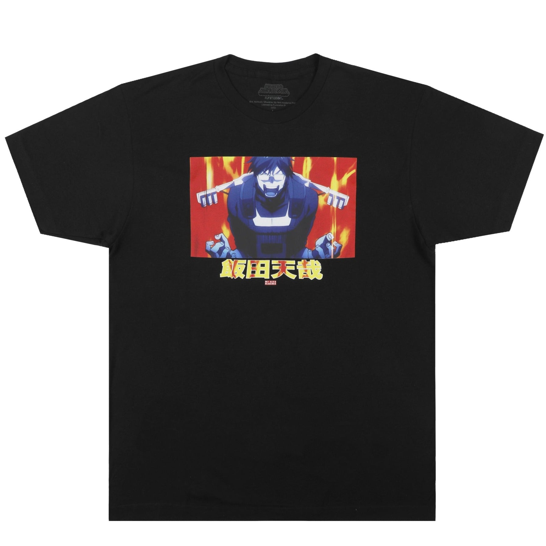 My Hero Academia - Iida Yell T-Shirt image count 0