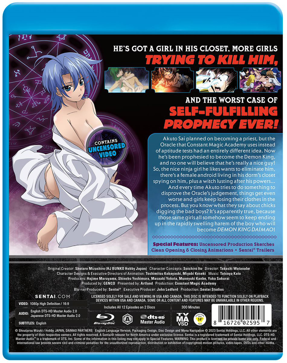 Demon King Daimao Blu-ray