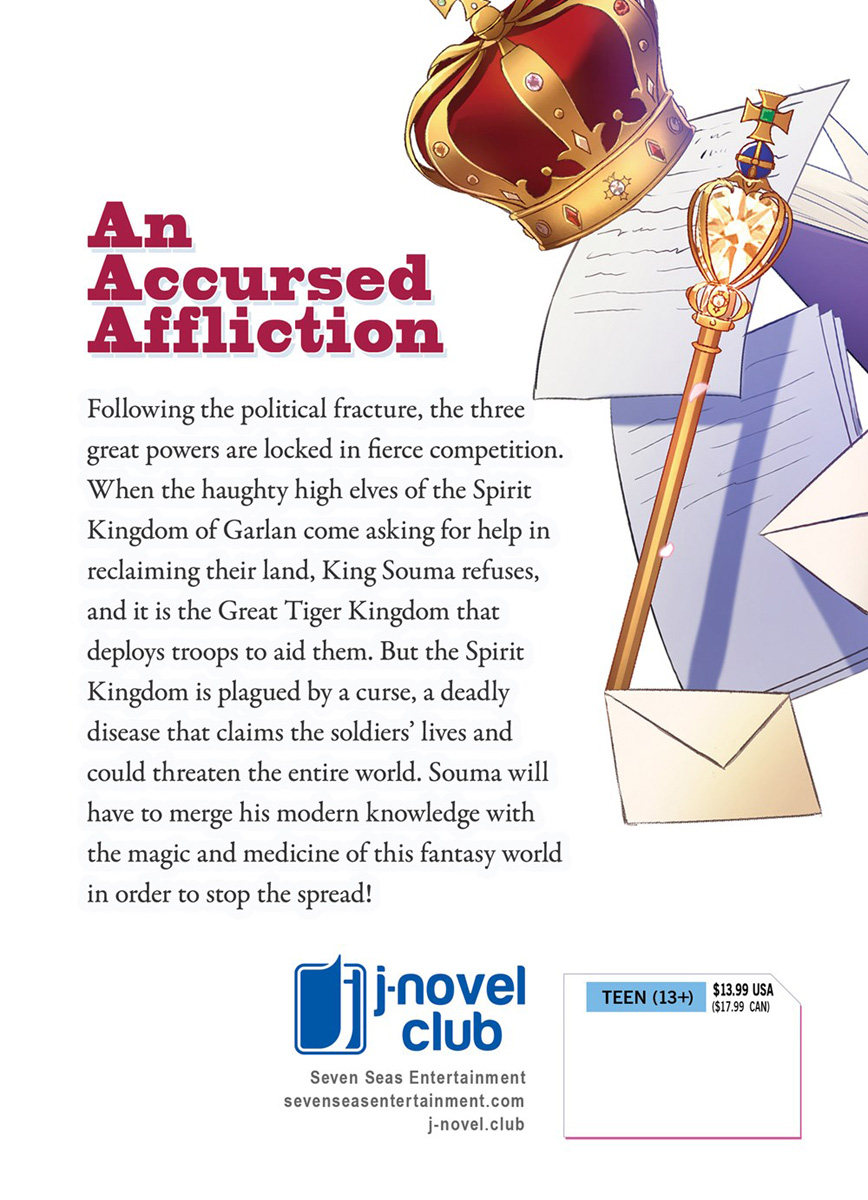 How a Realist Hero Rebuilt the Kingdom: Volume 15 (Genjitsu Shugi Yuusha no Oukoku  Saikenki) - Light Novels - BOOK☆WALKER