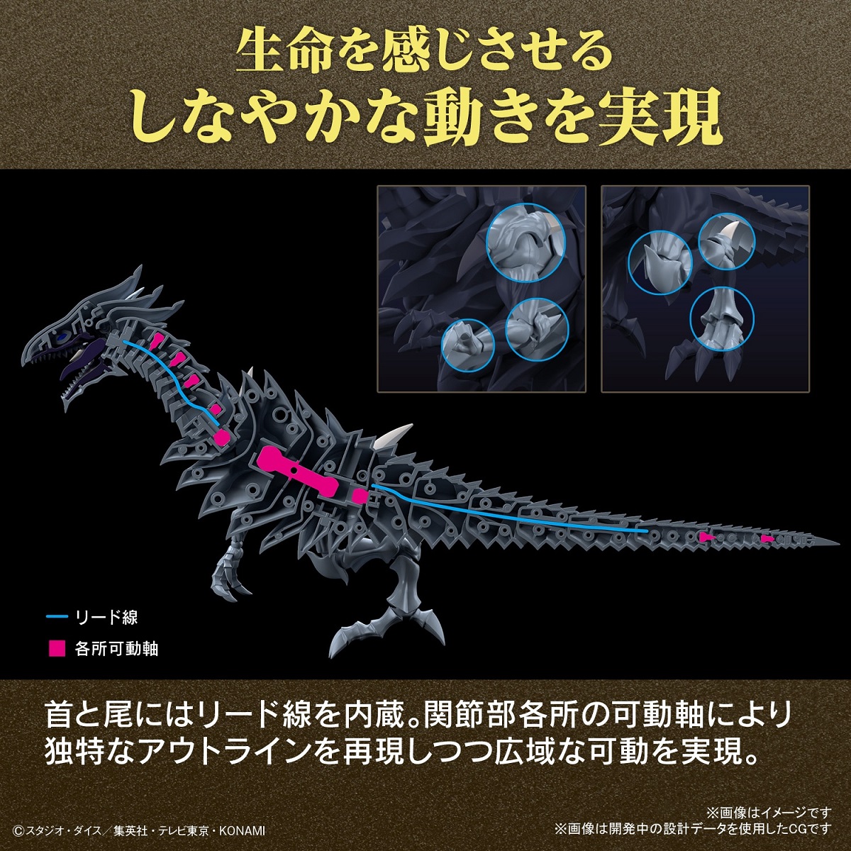 Blue-Eyes White Dragon Amplified Ver Yu-Gi-Oh! Figure-rise Standard Model Kit image count 8