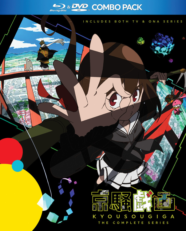 Kyousougiga Episode 6 – A Glimpse of the Past and the Rush Forward «  Geekorner-Geekulture.