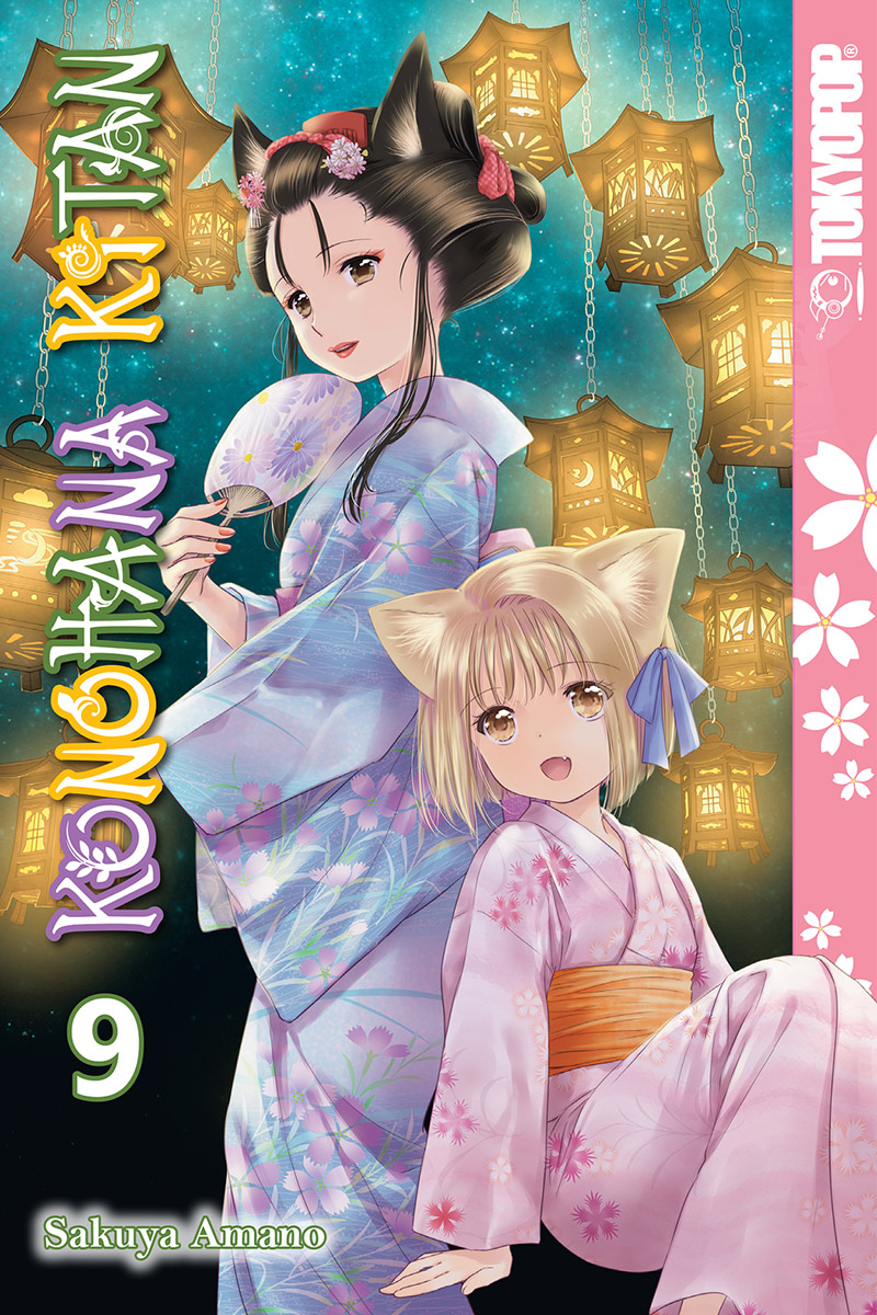 Konohana Kitan Manga Volume 9 image count 0