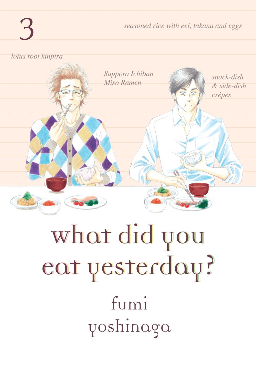 what-did-you-eat-yesterday-manga-volume-3 image count 0