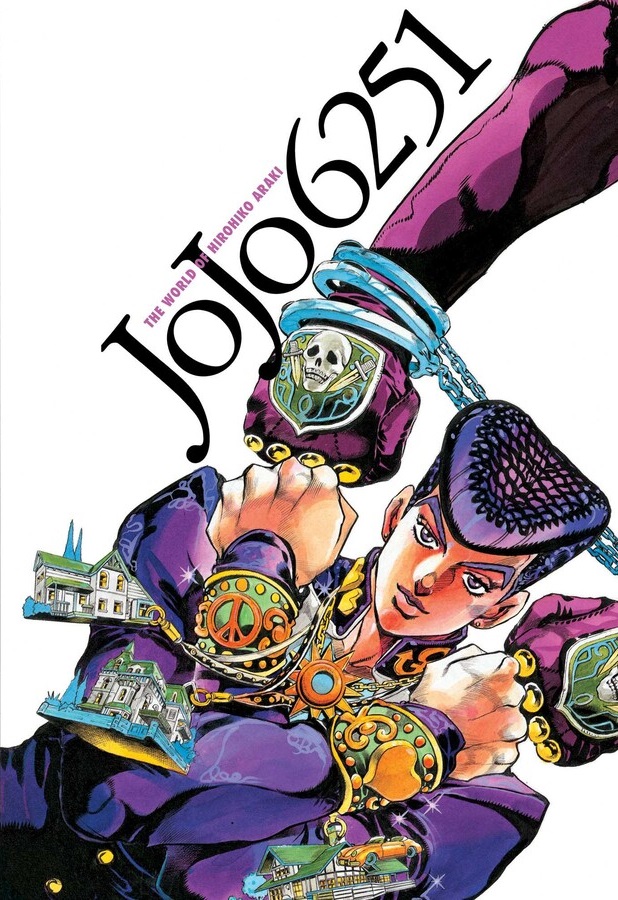 JoJo 6251 The World of Hirohiko Araki (Hardcover) image count 0