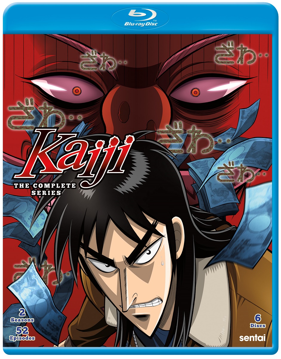 Kaiji Blu-ray | Crunchyroll Store