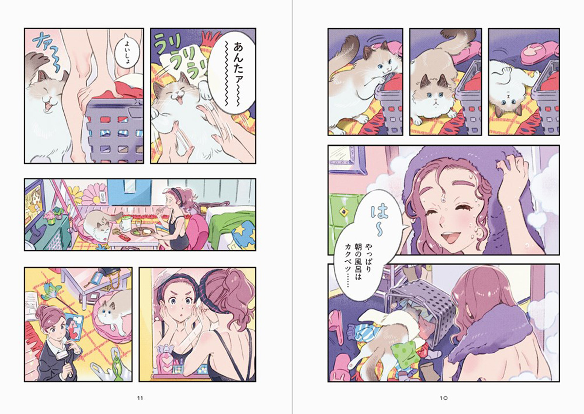 Rooms: An Illustration and Comic Collection by Senbon Umishima Art Book image count 2