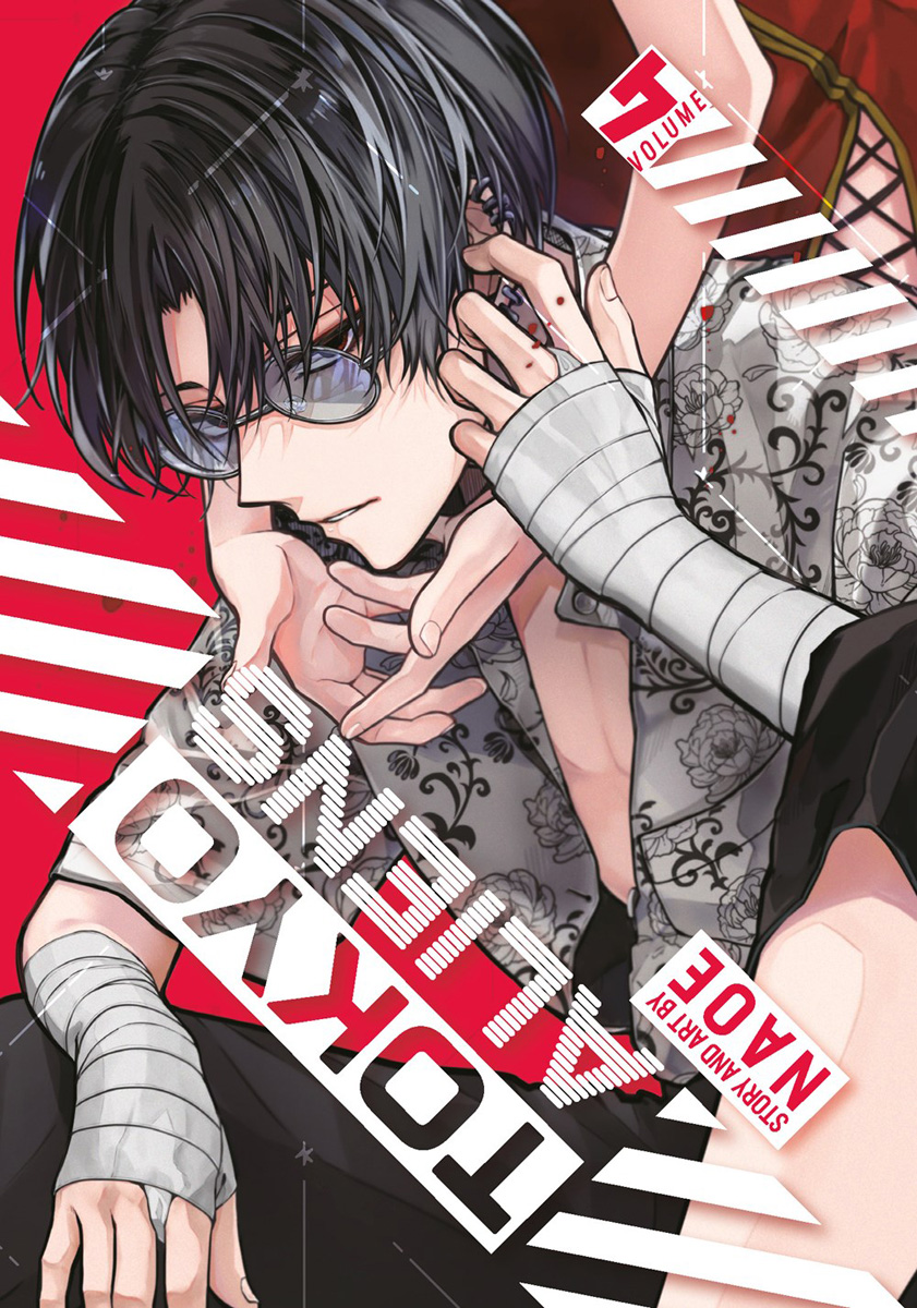 Tokyo Aliens 04 [Book]